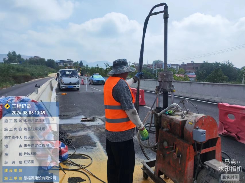 固阳地基沉降注浆加固材料有哪些