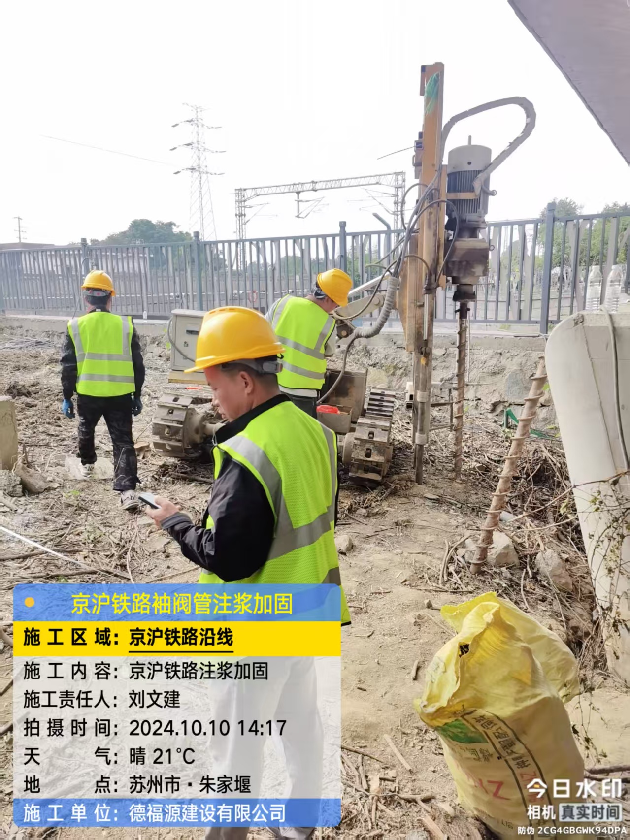 固阳袖阀管注浆工艺