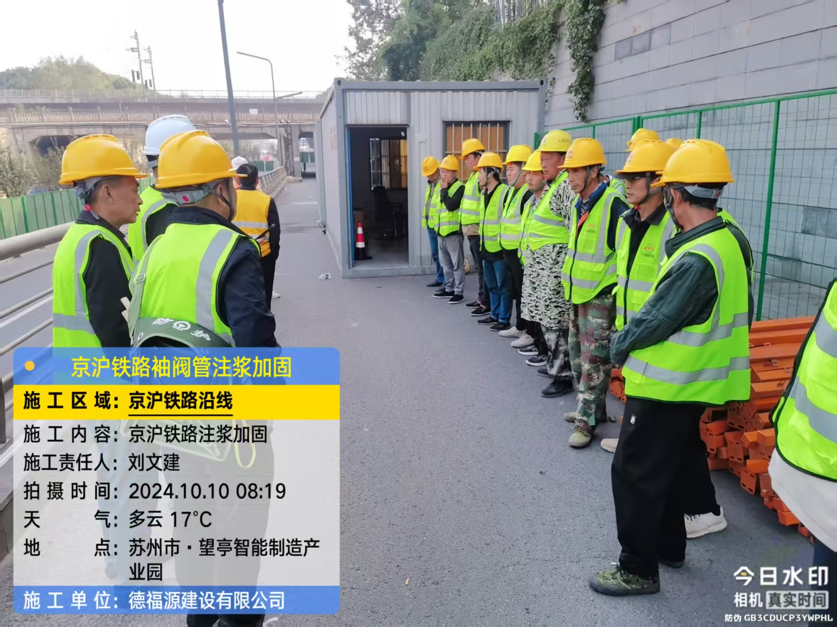 固阳哪种地面沉降加固方法最有效?