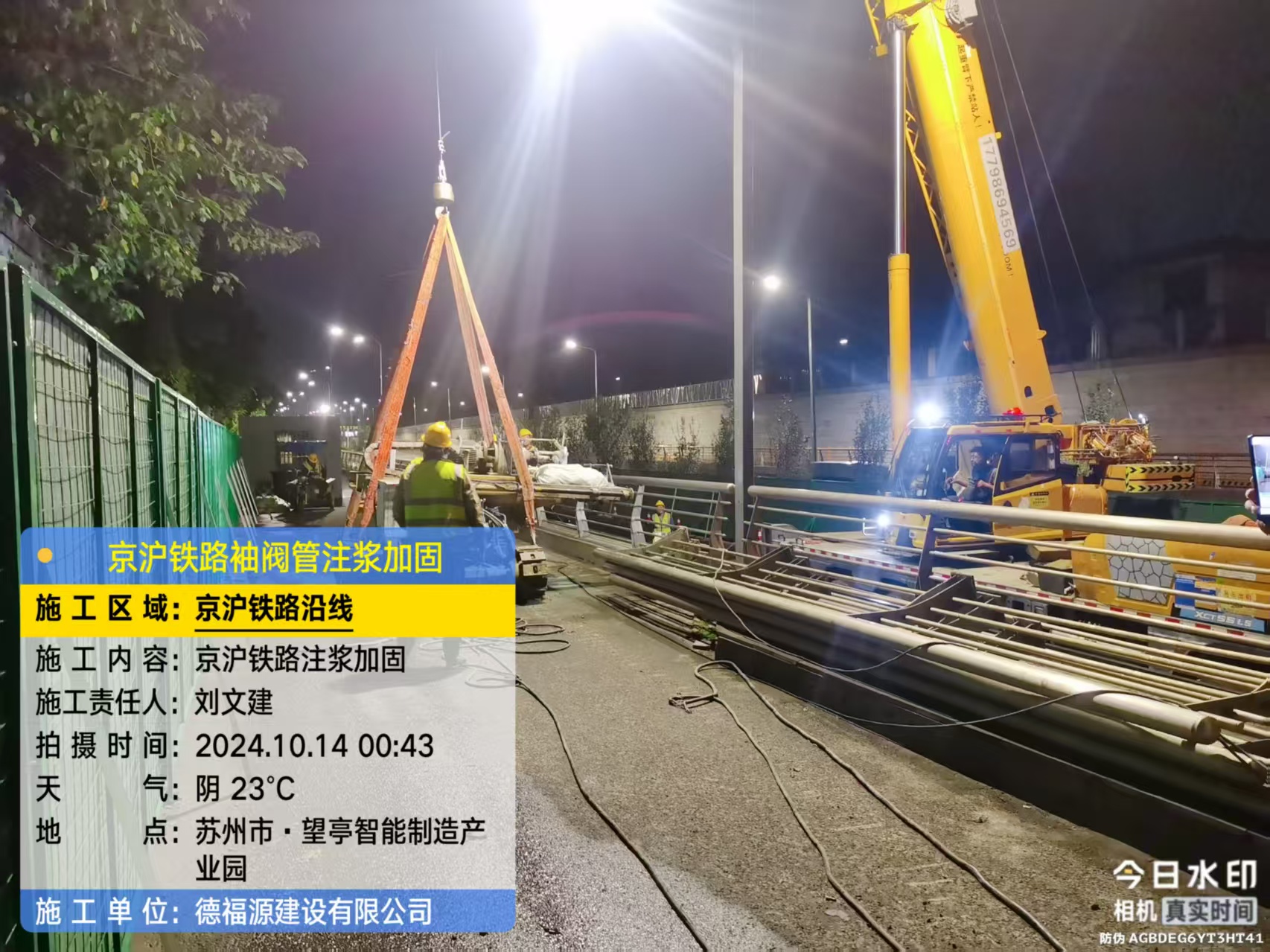 固阳厂房地面沉降加固办法